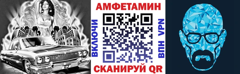 Амфетамин 97% Орехово-Зуево