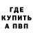 Метамфетамин винт Hassan Gharbi