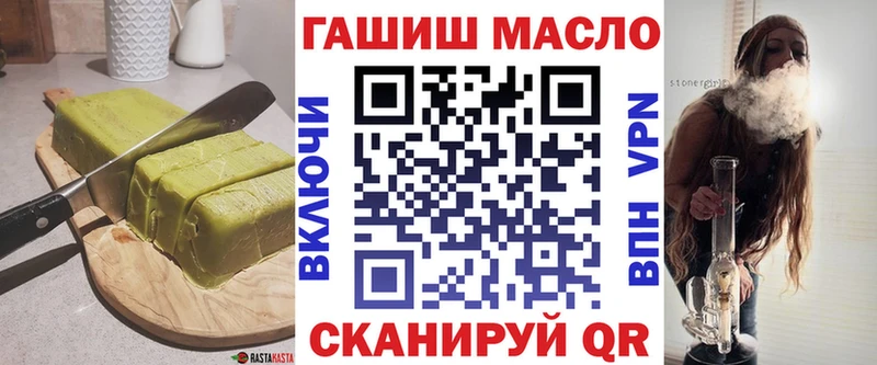 Еда ТГК марихуана  Орехово-Зуево 