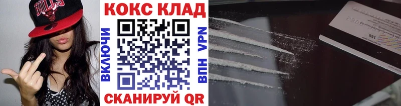 COCAIN Боливия  хочу   Орехово-Зуево 