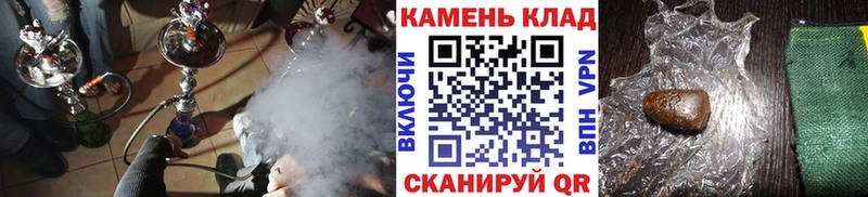 что такое   Орехово-Зуево  Гашиш VHQ 