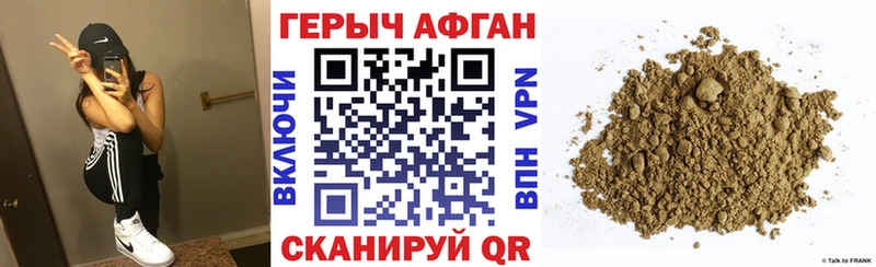 Героин Heroin Орехово-Зуево