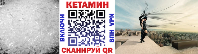 купить  сайты  Орехово-Зуево  КЕТАМИН VHQ 