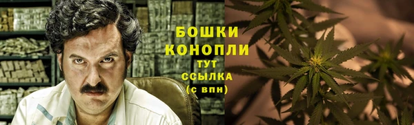 мяу мяу кристалл Козловка