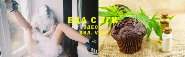 мефедрон Алексеевка