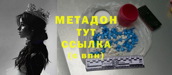соль ск Кодинск