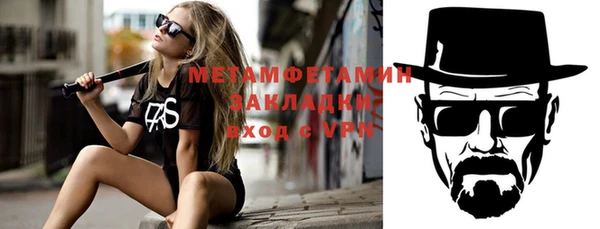 молекула духа Киренск