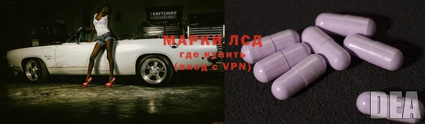 мефедрон Алексеевка