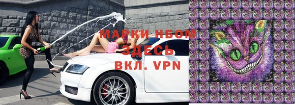 мефедрон Алексеевка