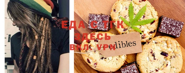 MESCALINE Алзамай