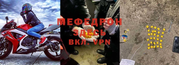 соль ск Кодинск