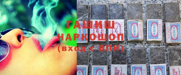 мяу мяу кристалл Козловка