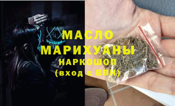 мяу мяу кристалл Козловка