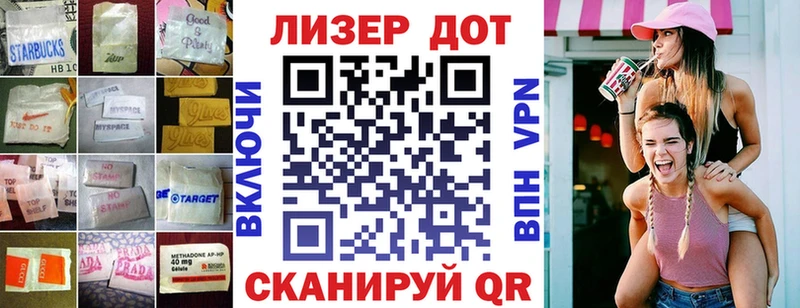 что такое   Орехово-Зуево  LSD-25 экстази ecstasy 