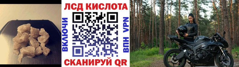 LSD-25 экстази ecstasy Орехово-Зуево