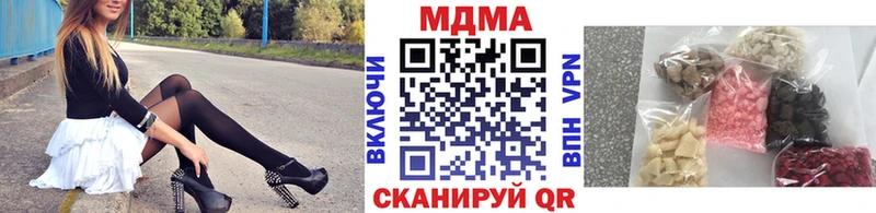 МДМА VHQ  мега ссылки  это наркотические препараты  Орехово-Зуево 