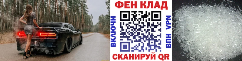 Первитин винт  что такое наркотик  darknet формула  Орехово-Зуево 